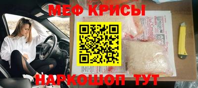 кокаин Славгород