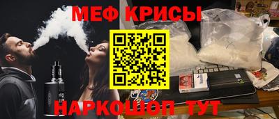 кокаин Славгород