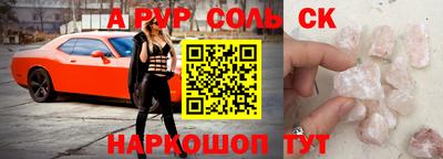 кокаин Славгород