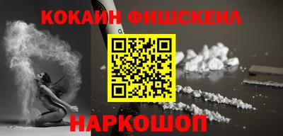 кокаин Славгород