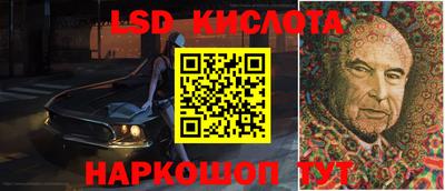 a pvp Славянск-на-Кубани