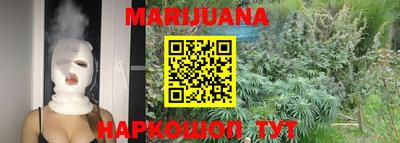 COCAINE Сланцы