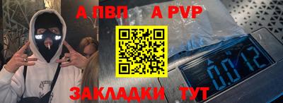 кокаин Славгород
