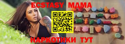 a pvp Славянск-на-Кубани