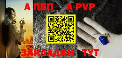 COCAINE Сланцы