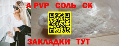 COCAINE Сланцы