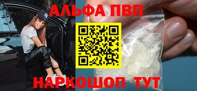 a pvp Славянск-на-Кубани