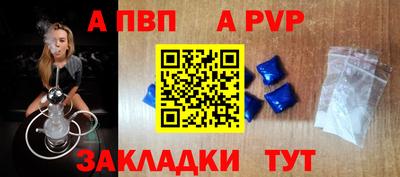 кокаин Славгород