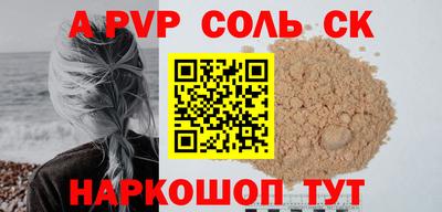 COCAINE Сланцы