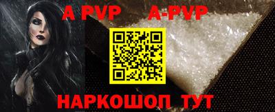 COCAINE Сланцы