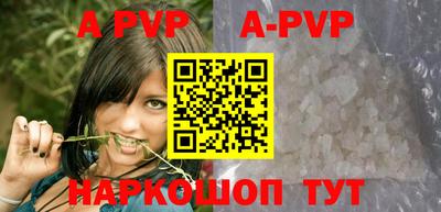кокаин Славгород