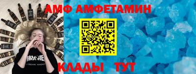 COCAINE Сланцы