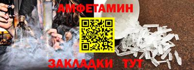 кокаин Славгород