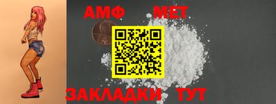 a pvp Славянск-на-Кубани