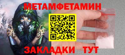 a pvp Славянск-на-Кубани