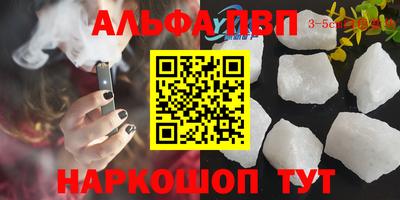 кокаин Славгород