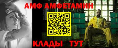 прущие грибы Северобайкальск