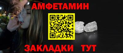 COCAINE Сланцы