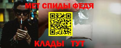 a pvp Славянск-на-Кубани