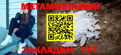 COCAINE Сланцы