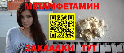 a pvp Славянск-на-Кубани