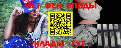 COCAINE Сланцы