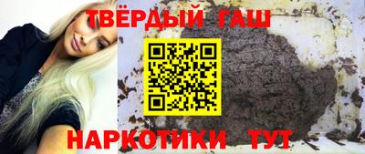 COCAINE Сланцы