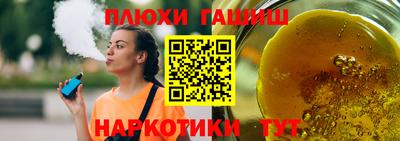 a pvp Славянск-на-Кубани