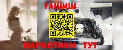 кокаин Славгород