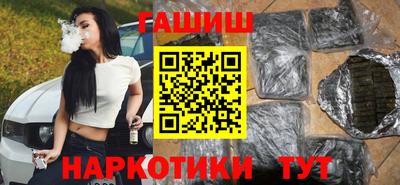 COCAINE Сланцы