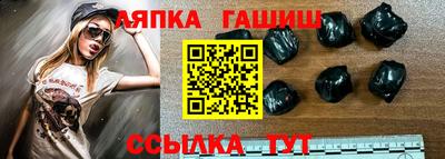 a pvp Славянск-на-Кубани