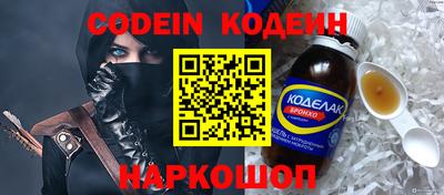 COCAINE Сланцы