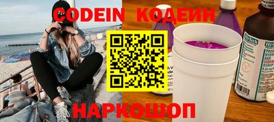 кокаин Славгород