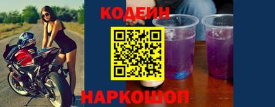 кокаин Славгород