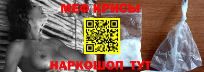COCAINE Сланцы