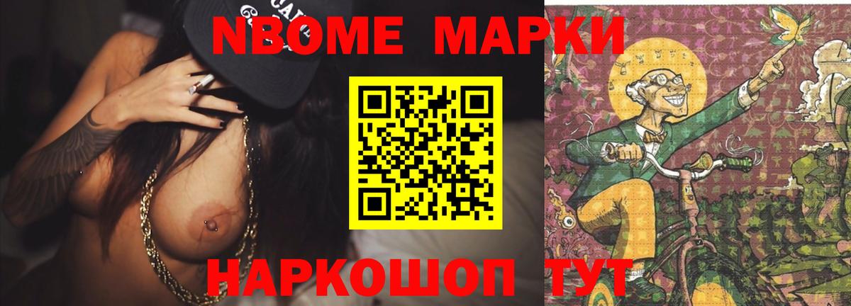 Лсд 25 экстази ecstasy  ЛСД экстази ecstasy  LSD-25 экстази  Вход с VPN  Новочеркасск 