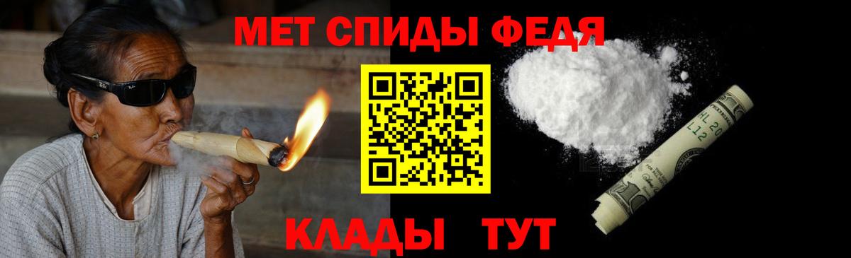 Первитин Декстрометамфетамин 99.9% Новочеркасск