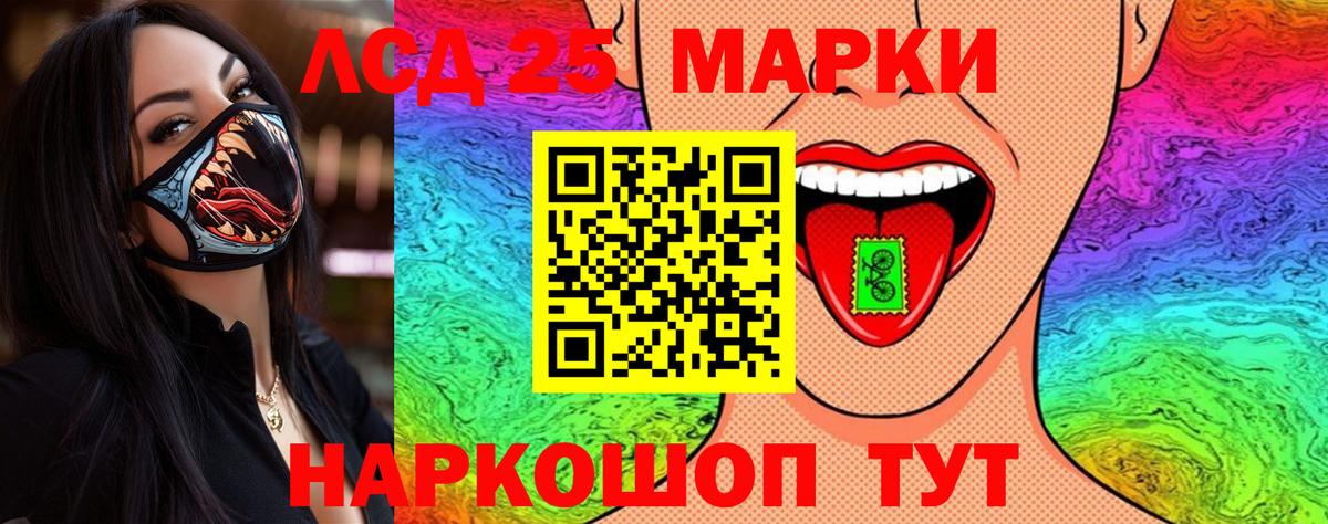 Марки N-bome 1,8мг  Марки NBOMe  Новочеркасск  Марки N-bome 1,8мг  Вход с VPN 