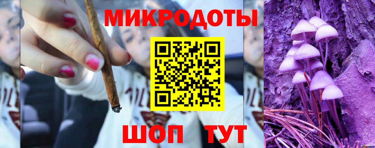Псилоцибиновые грибы ЛСД Новочеркасск